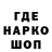 Печенье с ТГК конопля Mak7100