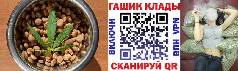 Canna-Cookies марихуана  купить наркотики цена  Неман 