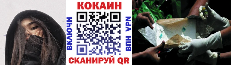 darknet состав  где купить наркотик  Неман  COCAIN 98% 