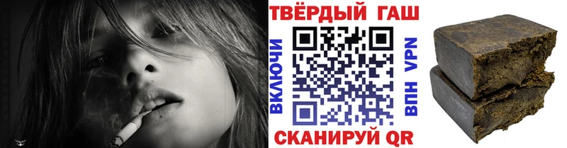 ГАШИШ индика сатива купить наркоту Неман