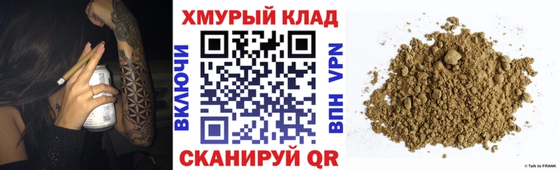 Героин герыч  Неман 