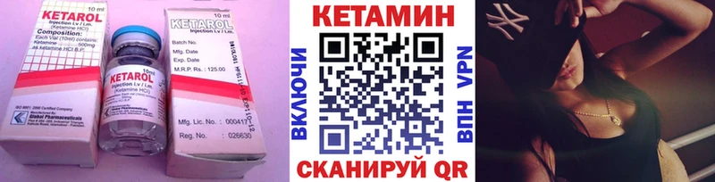 блэк спрут маркетплейс где купить Неман Кетамин ketamine
