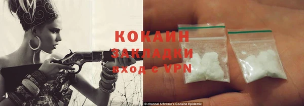 амфетамин Осинники