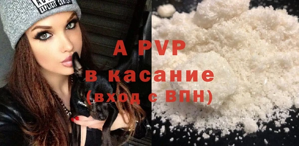 бутират Алексин