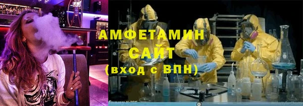 синтетический гашиш Алзамай
