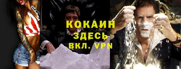 бутират Алексин