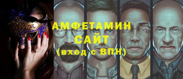 синтетический гашиш Алзамай