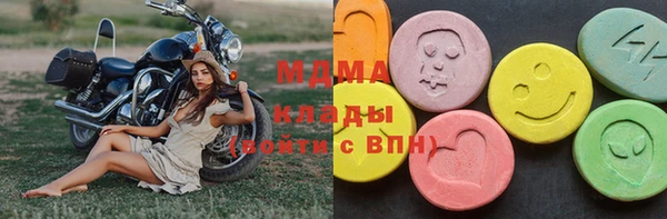 MDMA Алексеевка