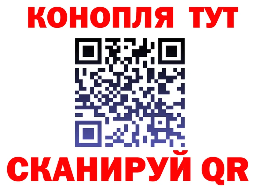 Марихуана тримм ТОР это kraken Неман