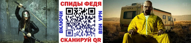 МЕТАМФЕТАМИН Methamphetamine  omg вход  Неман 