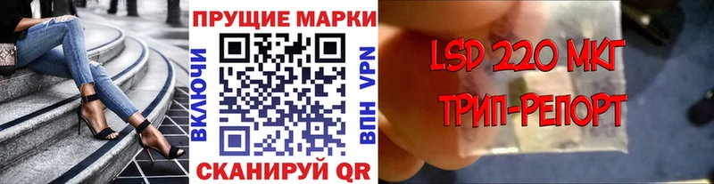 Марки N-bome 1,8мг  Неман 