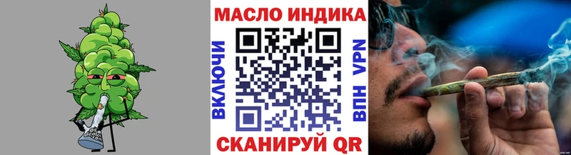 ТГК Wax  мориарти наркотические препараты  Неман 